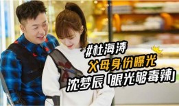 娱乐圈最准爆料,揭秘明星背后的真实故事