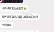 庄家欣爆料视频最新版是真的吗,真相揭秘还是虚假炒作？