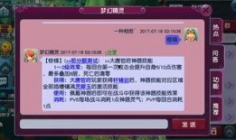 梦幻爆料视频大全集,揭秘游戏幕后故事与精彩瞬间
