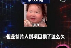娱乐圈课代表吃瓜头巾