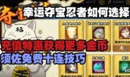 火影金鸣最新爆料视频,揭秘忍者世界新篇章