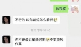 吃瓜qq群免费聊天记录,免费聊天记录背后的欢乐与争议
