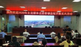 黎塘最新新闻爆料,黎塘突发！最新爆料揭示惊人真相
