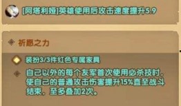 最新版本爆料分析