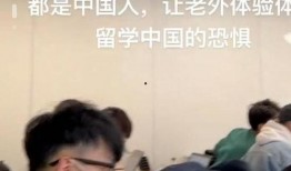 小鱼视频留学生爆料,小鱼视频背后惊人内幕揭露