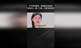 湾湾评论爆料大s视频,大S视频幕后真相曝光
