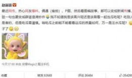 速配吃瓜最新爆料微博