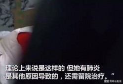 深圳大学女生爆料视频,校园生活背后真相揭露