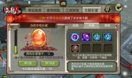 飞车冰魄返场最新爆料,飞车冰魄强势回归！全新爆料揭秘神秘返场盛况