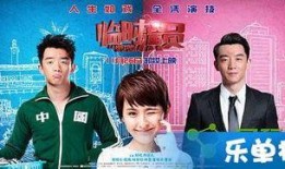 临时演员手机在线观看,手机在线观看，揭秘娱乐圈幕后风云