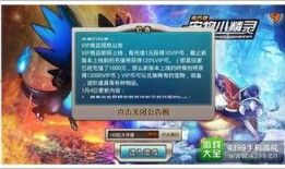 最新秘境宠物爆料视频