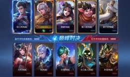 王者s23最新爆料,神秘英雄登场，战局再起风云