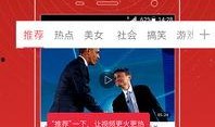肖战人品爆料视频合集,视频合集深度剖析