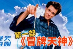 冒牌天神1在线观看,揭秘神迹背后的神秘力量！