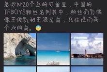 娱乐圈爆料扒皮,揭秘明星背后的真实故事