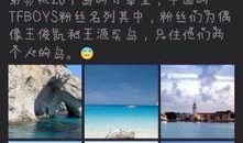 娱乐圈爆料扒皮,揭秘明星背后的真实故事