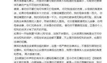 爆料盛泽新闻报道最新情况,最新爆料揭示事件最新进展