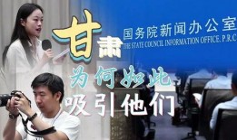 甘肃爆料热点事件视频,揭秘背后真相