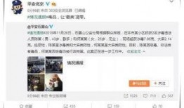 2024娱乐圈吃瓜爆料百度云,揭秘热门吃瓜爆料，百度云独家放送