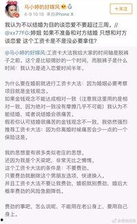 吃瓜娱乐的同义词,一网打尽“吃瓜群众”的欢乐时光