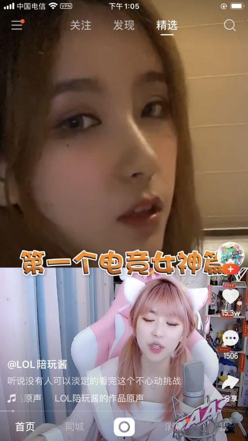 娱乐吃瓜酱的视频怎么做,热门事件幕后真相大曝光