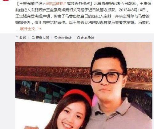 绑定娱乐圈吃瓜后,揭秘明星幕后故事