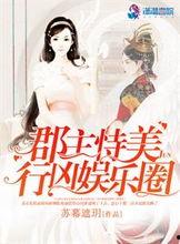 娱乐吃瓜酱肉小说免费阅读,免费小说阅读盛宴