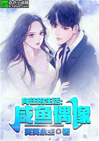 娱乐吃瓜酱肉小说免费阅读,免费小说阅读盛宴