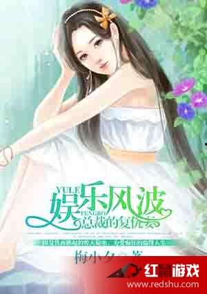 娱乐吃瓜酱肉小说免费阅读,免费小说阅读盛宴