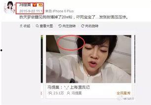 娱乐圈吃瓜主播推荐