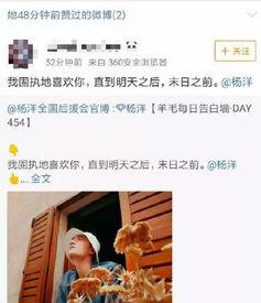 吃瓜心声娱乐圈小说,娱乐圈幕后风云录